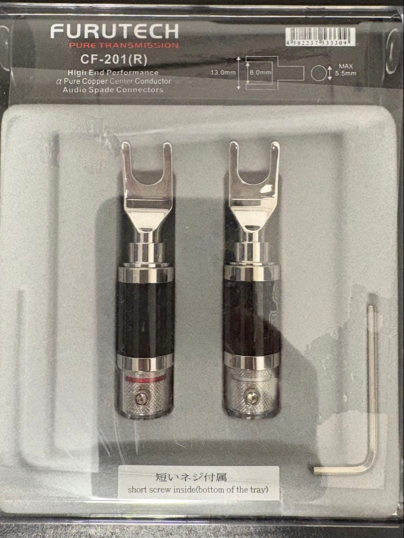 FURUTECH CF-201(R) カーボン　ロジウムメッキ　Yラグ端子
