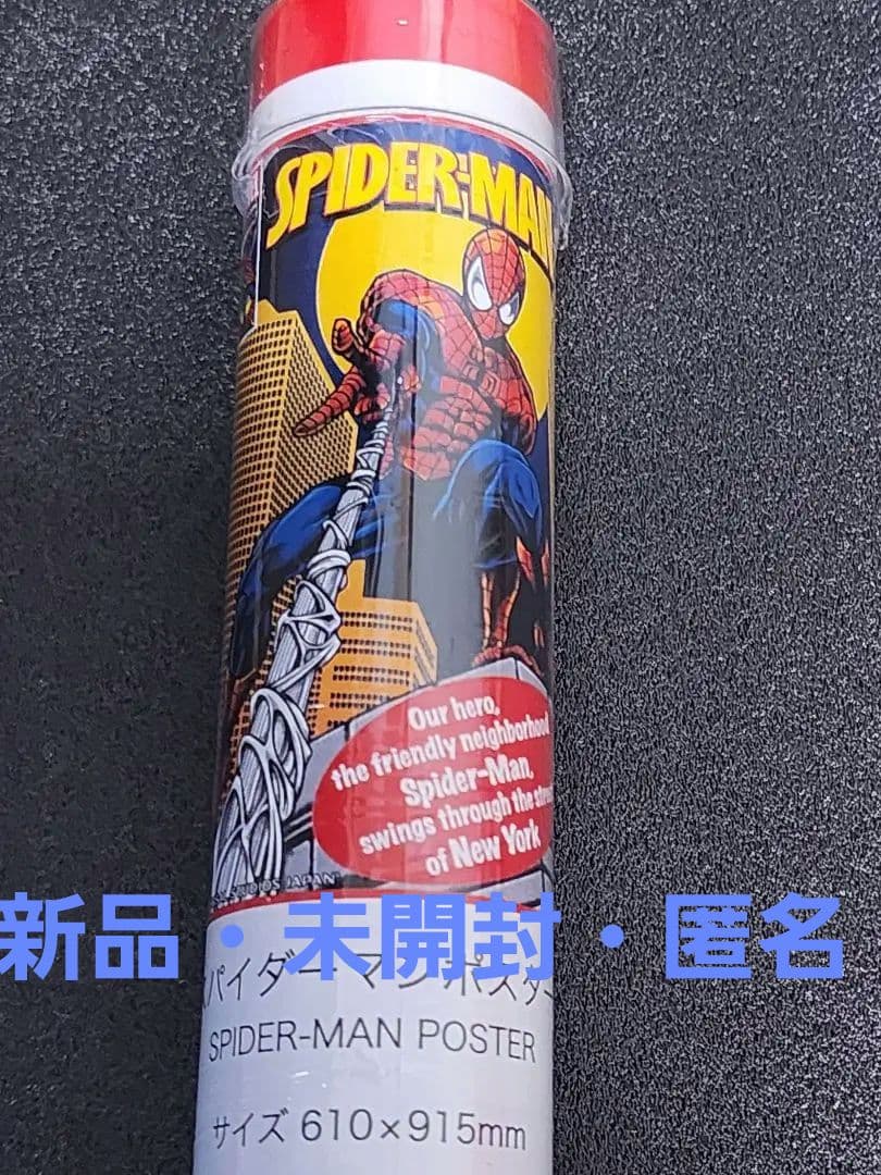 USJ　スパイダーマン　ポスター