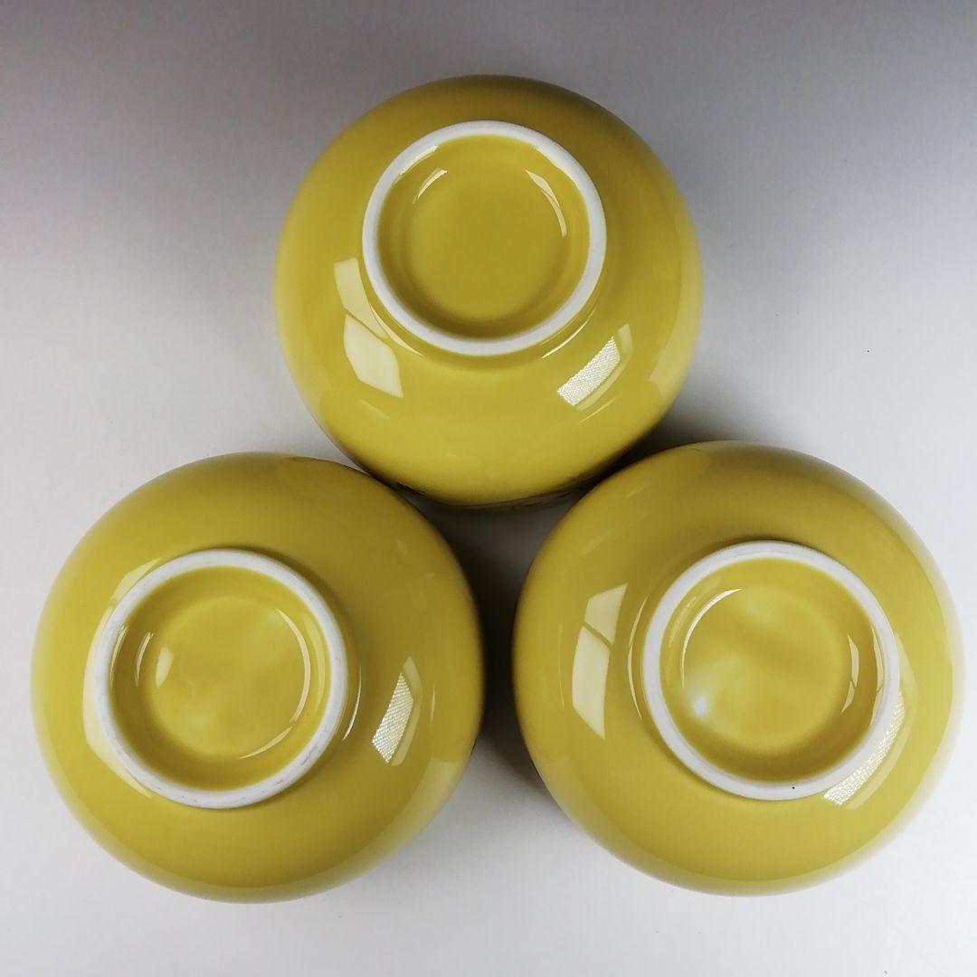 Ｔ８６０　数茶碗　十客『都の華』『瑞穂窯』　共箱　茶道具