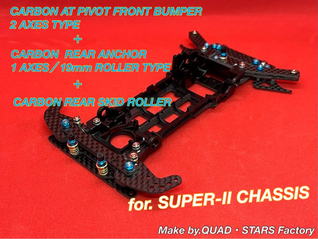 【ミニ四駆・S2用】2軸ATピボット＋1軸アンカー＋リヤスキッド　ブラックアウト