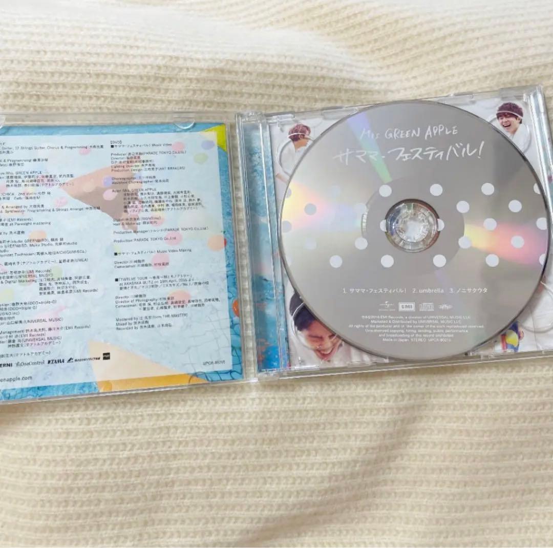 サママフェスティバル　初回　限定　ミセスグリーンアップル