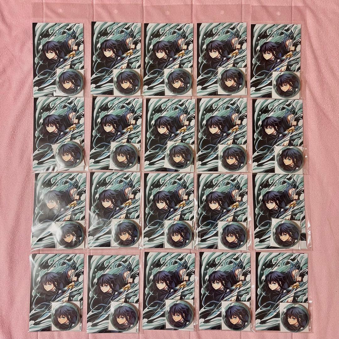 鬼滅の刃 時透無一郎 全集中展 刀鍛冶の里編 缶バッジ ポストカード