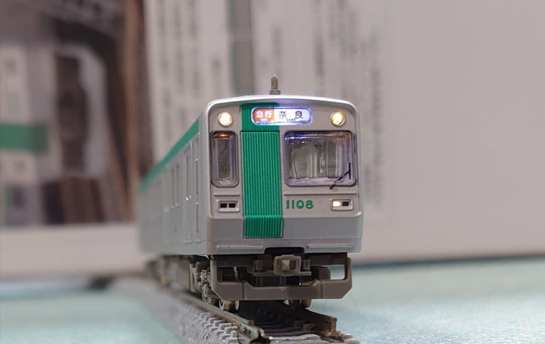 Nゲージ化動力付 京都市交通局 10系 6両 急行点灯 ライト点灯 近鉄 乗入