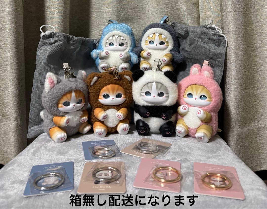 mofusand Kiramekko コンプリート　箱無し　バラ売り可能❤️