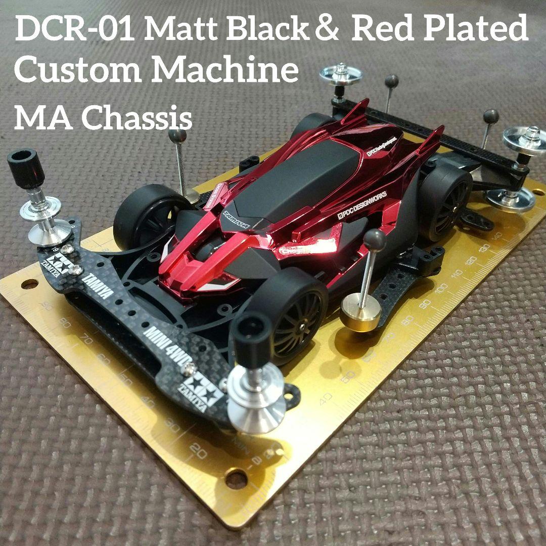 ミニ四駆　完成品　デクロス-01　Matt Black＆Redメッキ