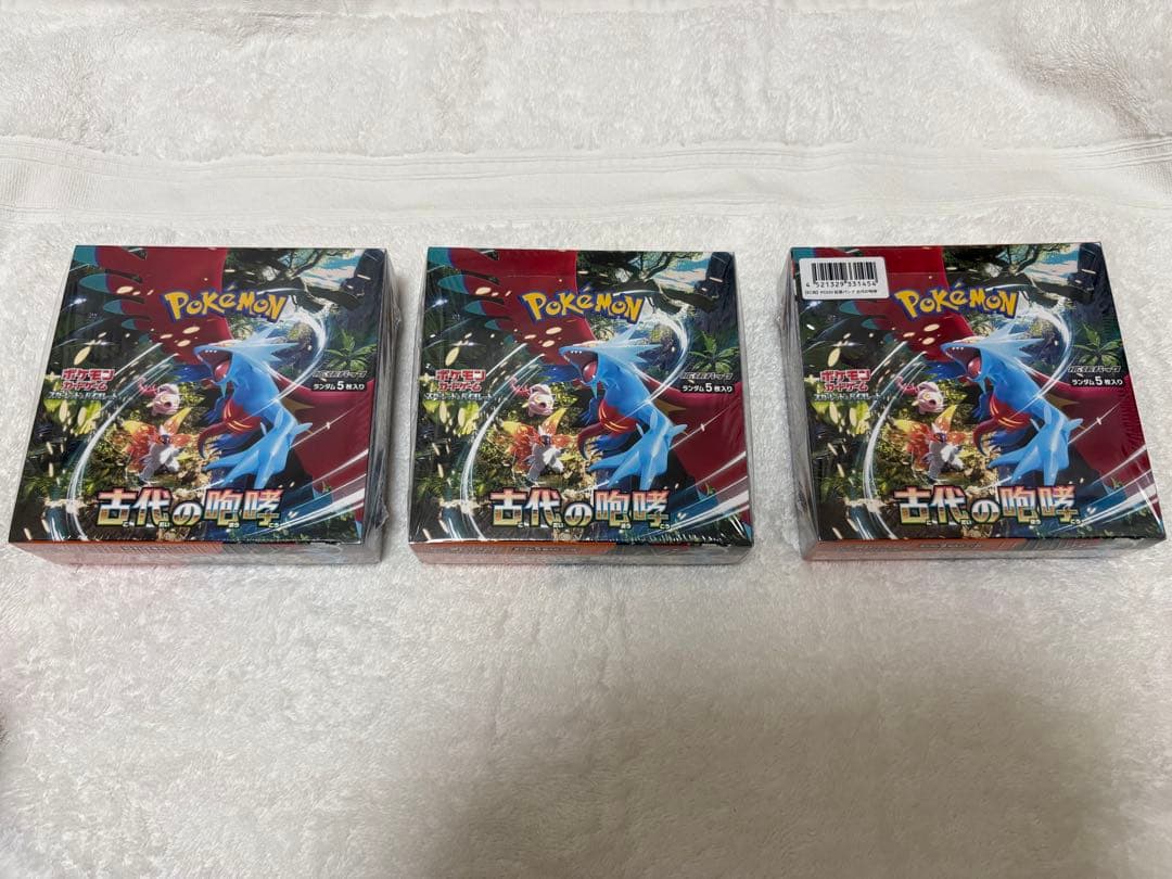 ポケモンカードゲーム 古代の咆哮　8ボックス