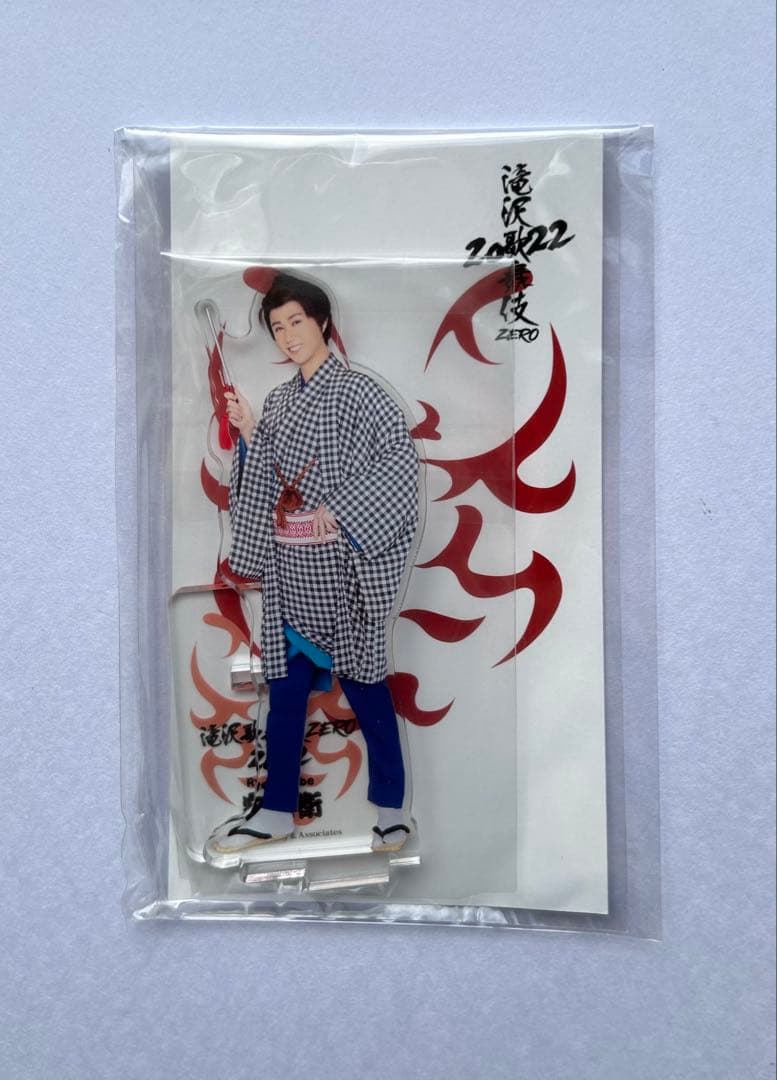  Man 滝沢歌舞伎ZERO 2022 アクスタ【 まとめ売り 】