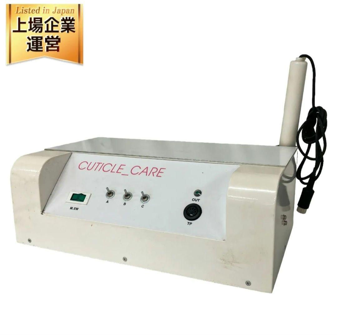 タクトム CUTICLE_CARE 低周波　シミケア CUTICLE CARE