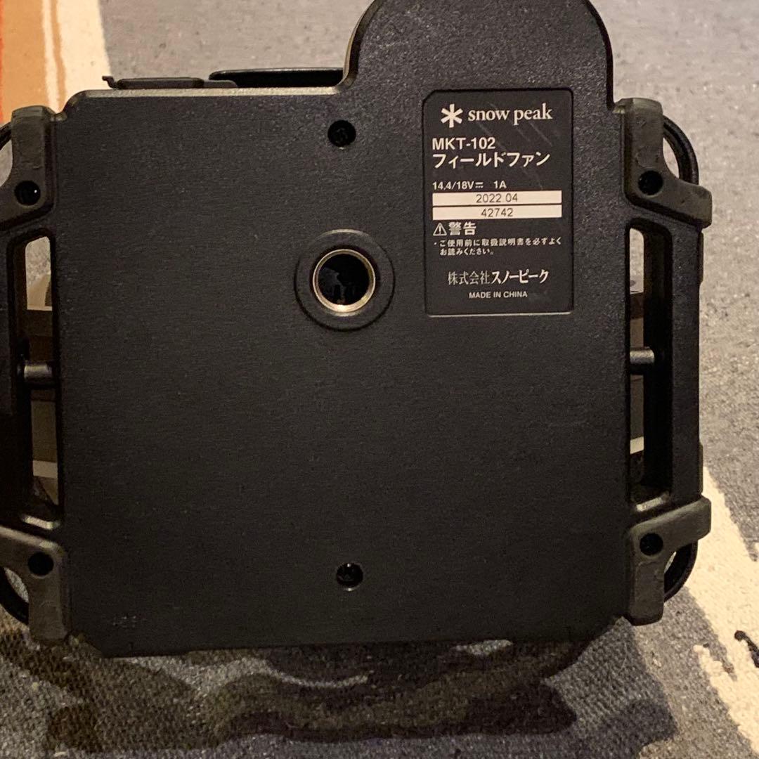 美品  peak サーキュレーター コンパクト
