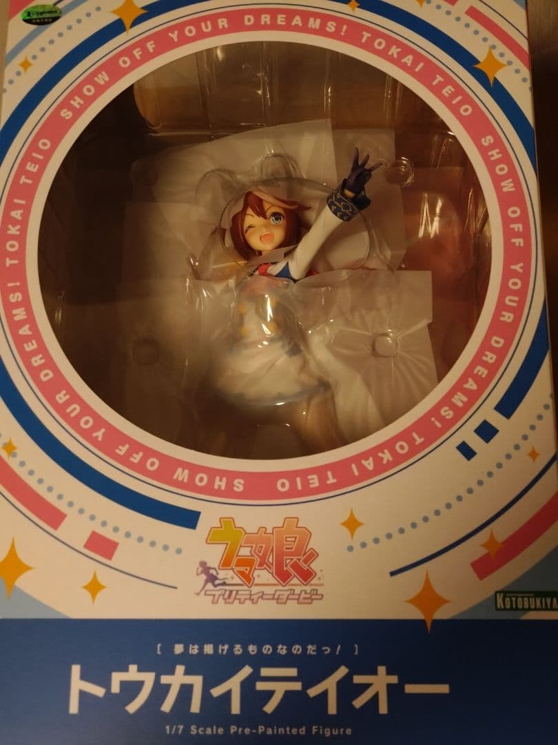 ウマ娘プリティーダービー トウカイテイオー1/7完成品フィギュア