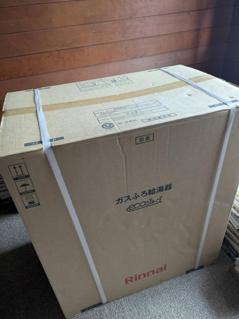 Rinnai ガスふろ給湯器 ecoジョーズ RUF-E2008SAG(B)