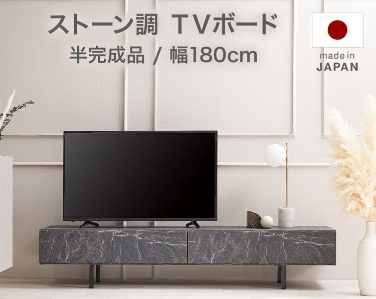 はしりん LOWYA 国産 大理石柄 ローボード 幅180 棚 おしゃれ