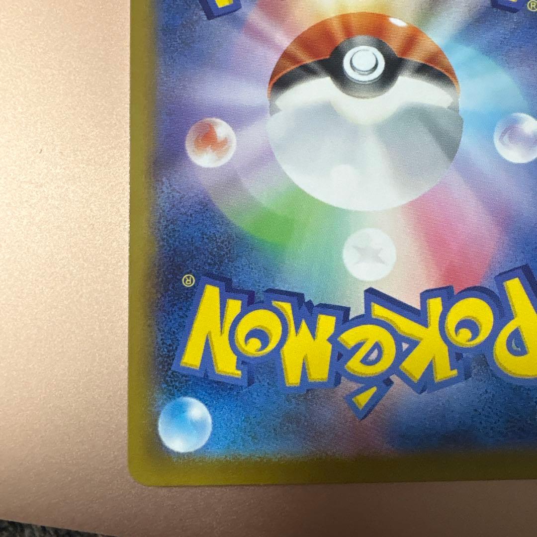 リーリエのピッピex スタートデッキ100 ポケモンカード