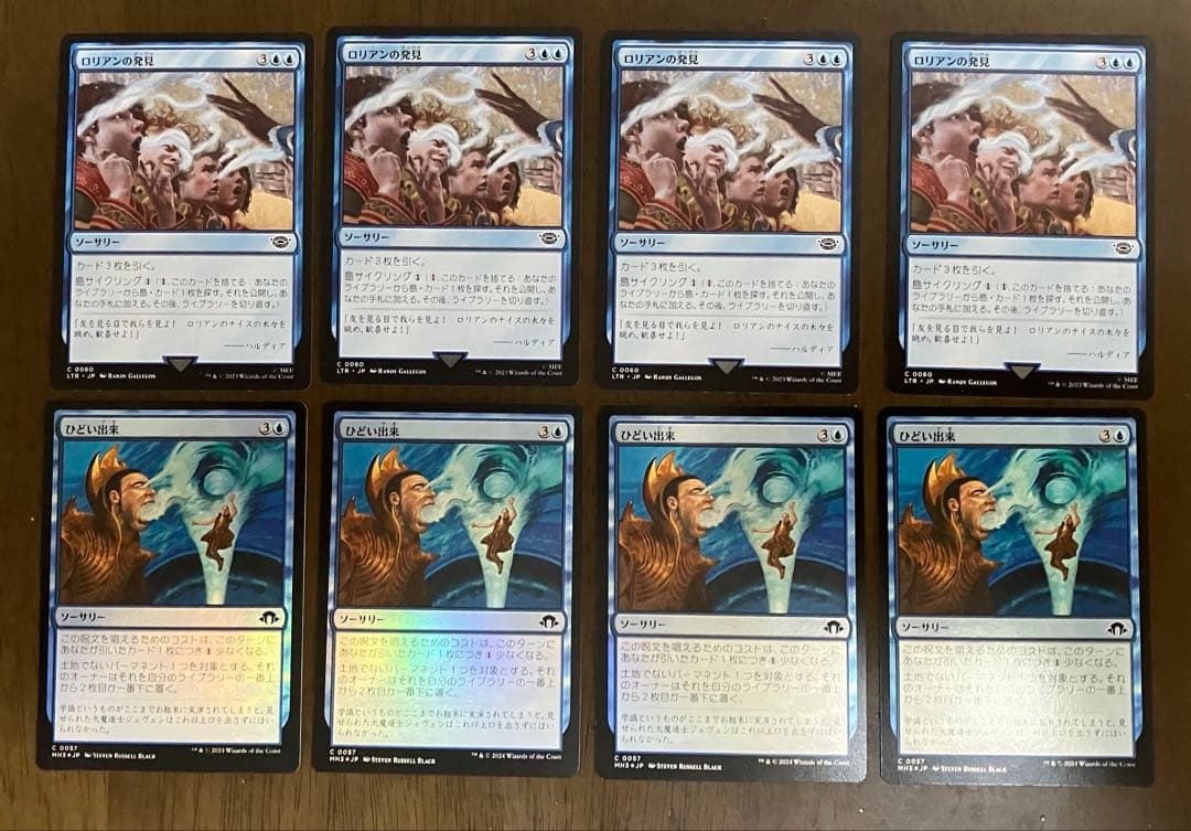 MTG パウパー 青単テラー デッキパーツ