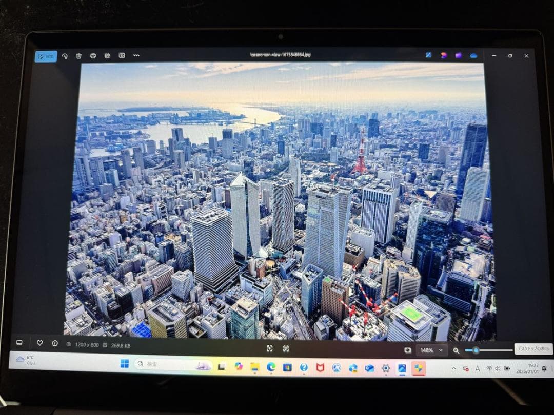 office／AI HP OmniBook Ultra14／Ry9／32G／保証