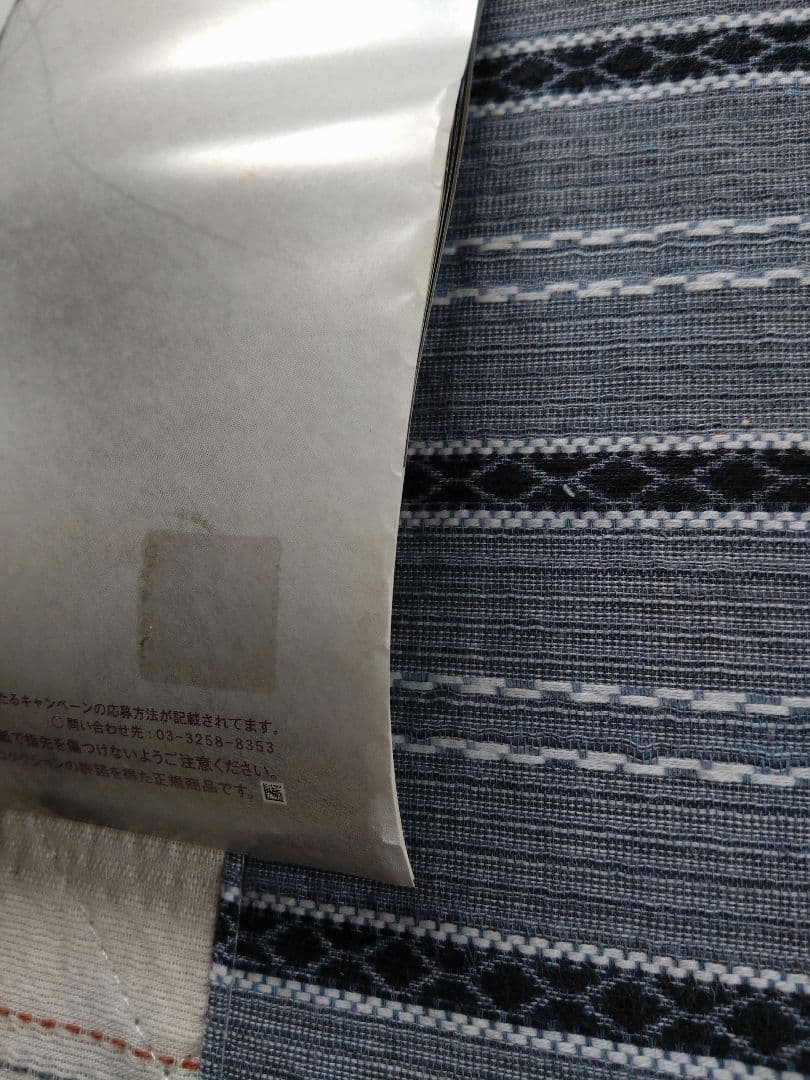 宮﨑あおい２００５年度カレンダー直筆サイン入り