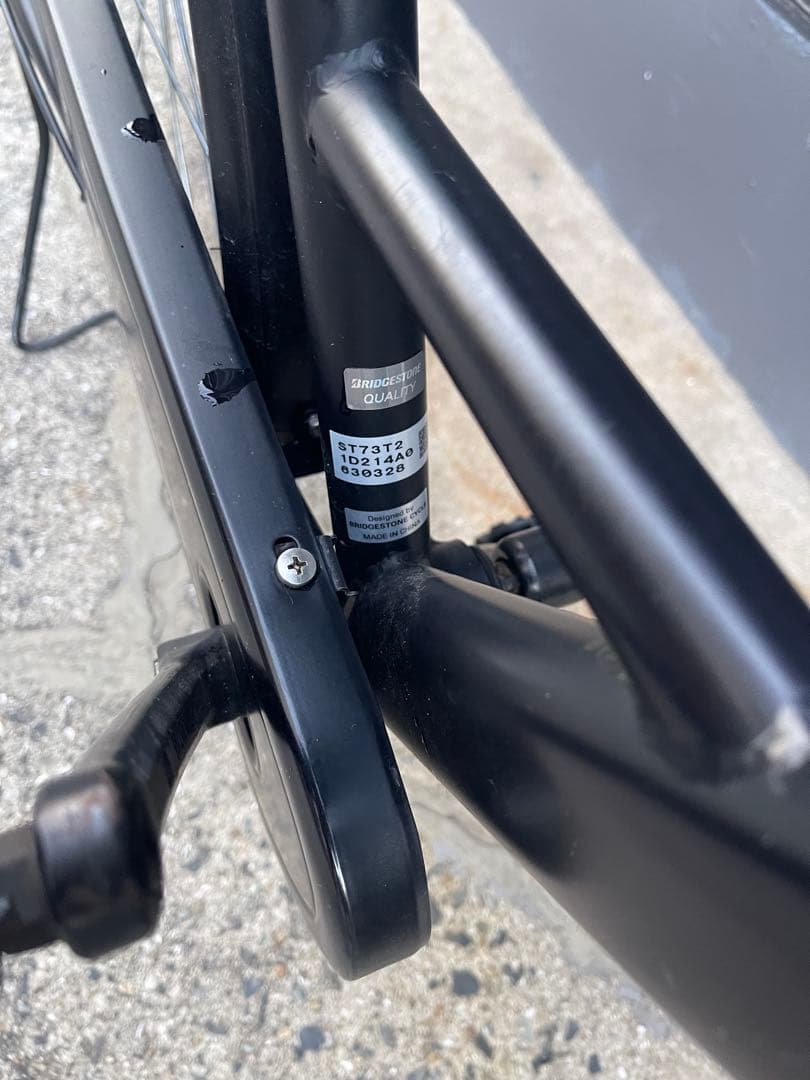 ブリヂストン　シティサイクル 27インチ　ブラック