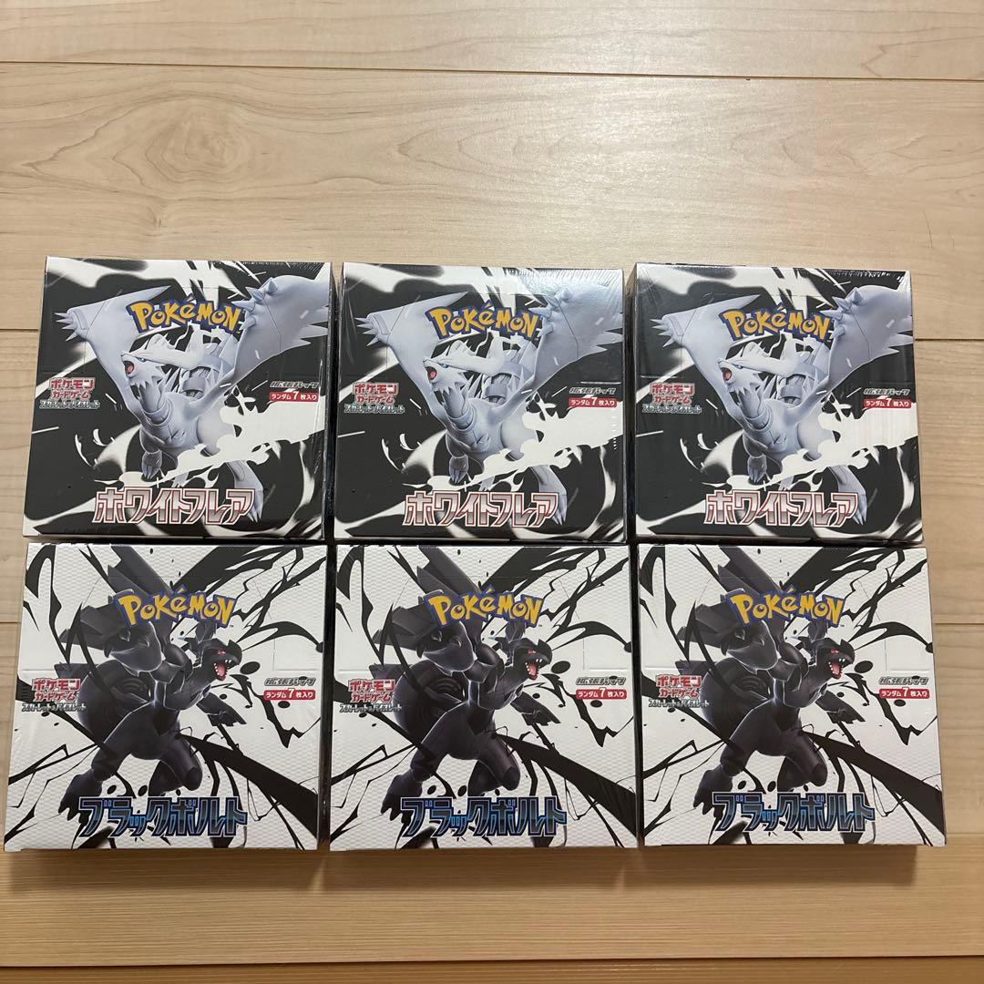 【新品未開封】ブラックボルト ホワイトフレア シュリンク付 計6BOXセット