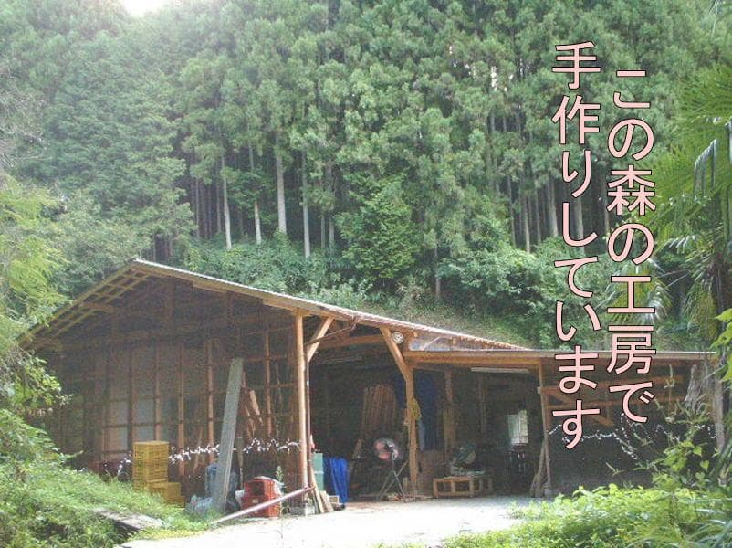 ●コヤ木工こだわり製作！創りたて！オリジナル・座卓テーブル