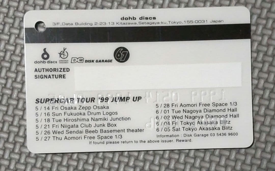 スーパーカー ライブグッズ 1999年 まとめ売り Supercar バンド