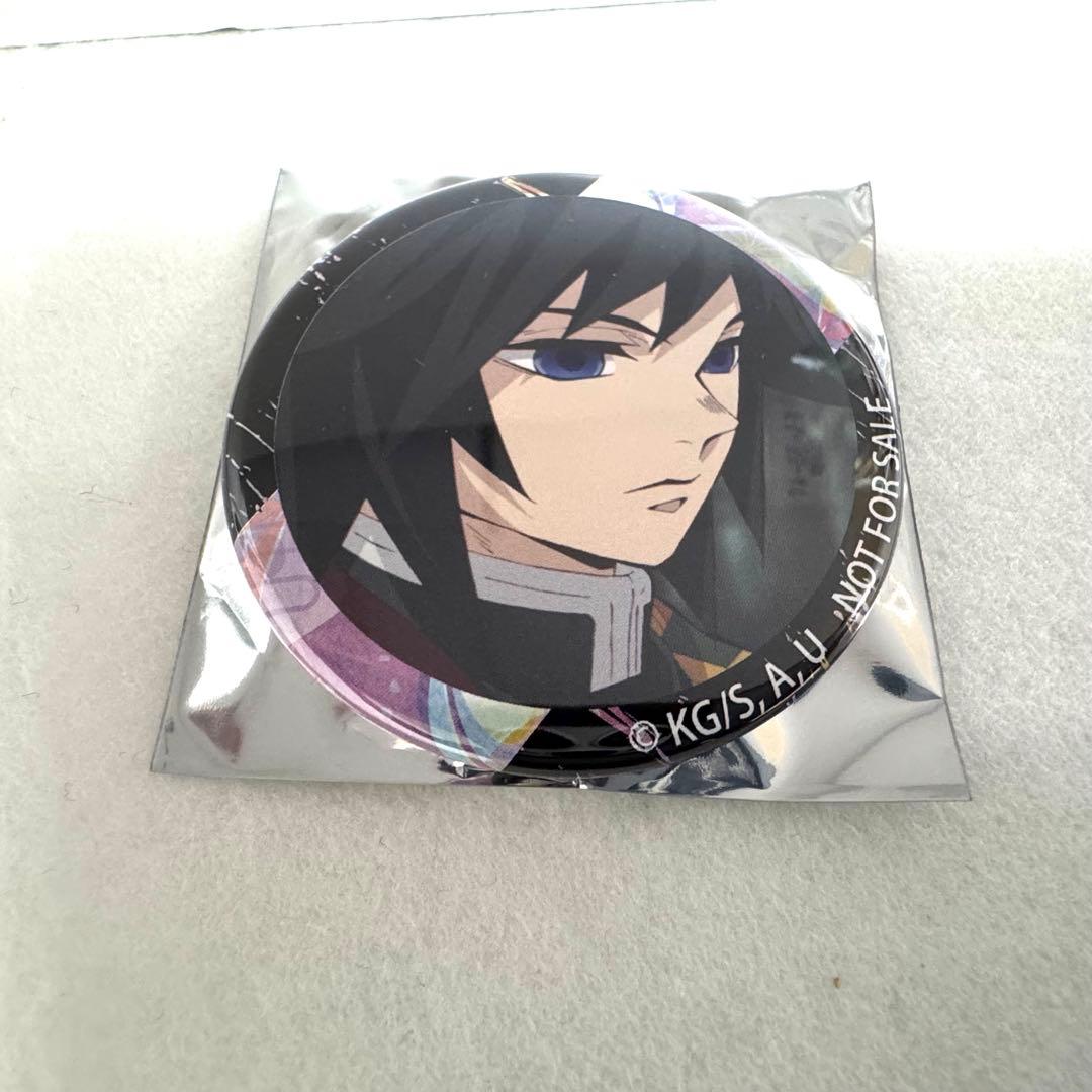 柿安ダイニング 鬼滅の刃 冨岡義勇 缶バッジ　無限牛鍋弁当