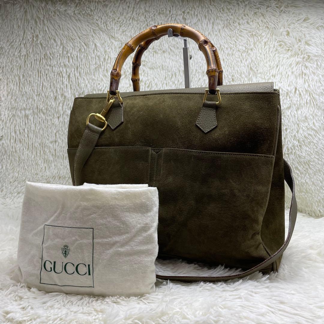 美品　GUCCI グッチ バンブー 2way ショルダーバッグ スエード カーキ