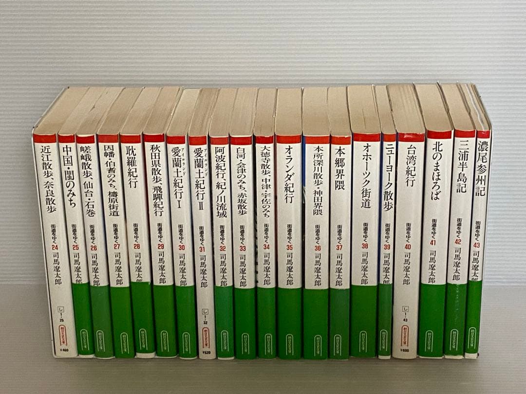 街道をゆく 全43巻 全巻　送料無料　司馬遼太郎　朝日文庫