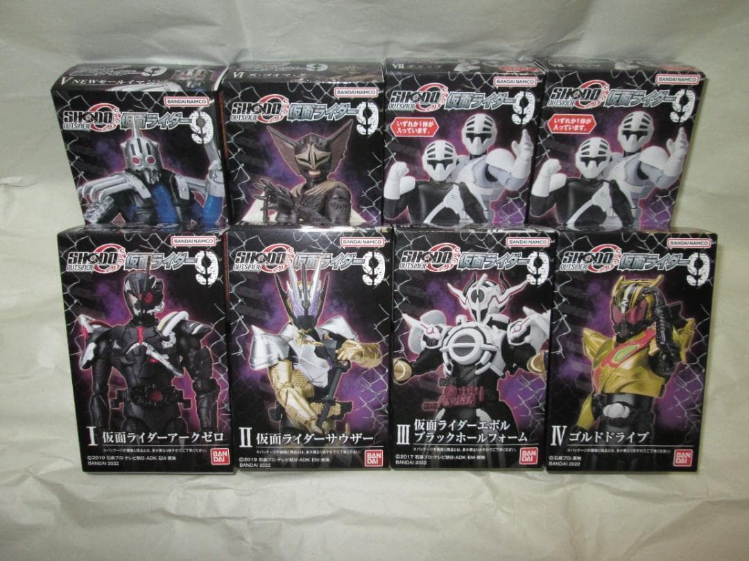 新品未開封　掌動 ギーツ BLACK オーズ 1号 ディケイド V3 セット