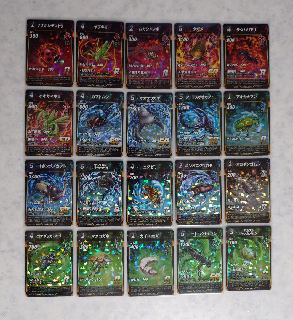 蟲神器　プロモ　40枚セット　虫のみ　虫神器