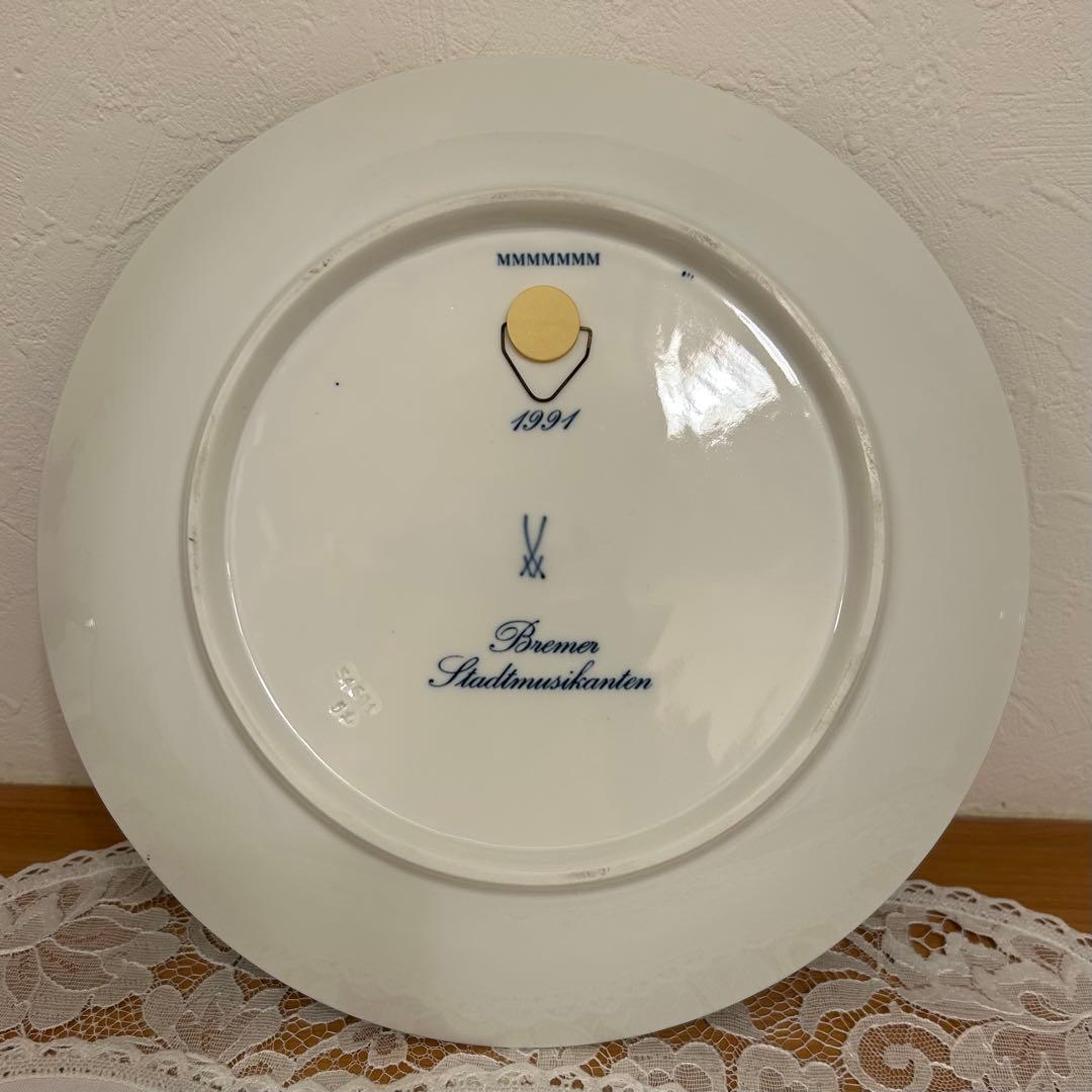 マイセンイヤープレート1991年