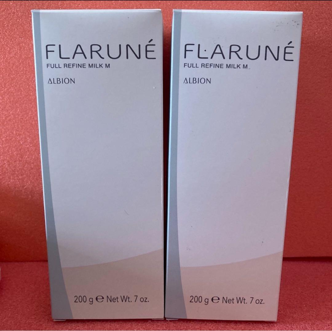 新品　2本セット　アルビオン　フラルネ　フルリファインミルク　モイスト