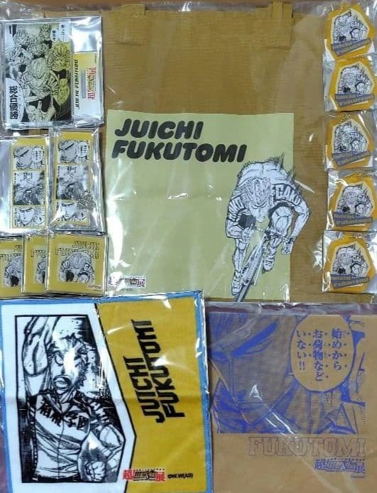 弱虫ペダル 超弱ペダ展 A賞 新潟 カラートートバッグ 他 1000円くじ 福富