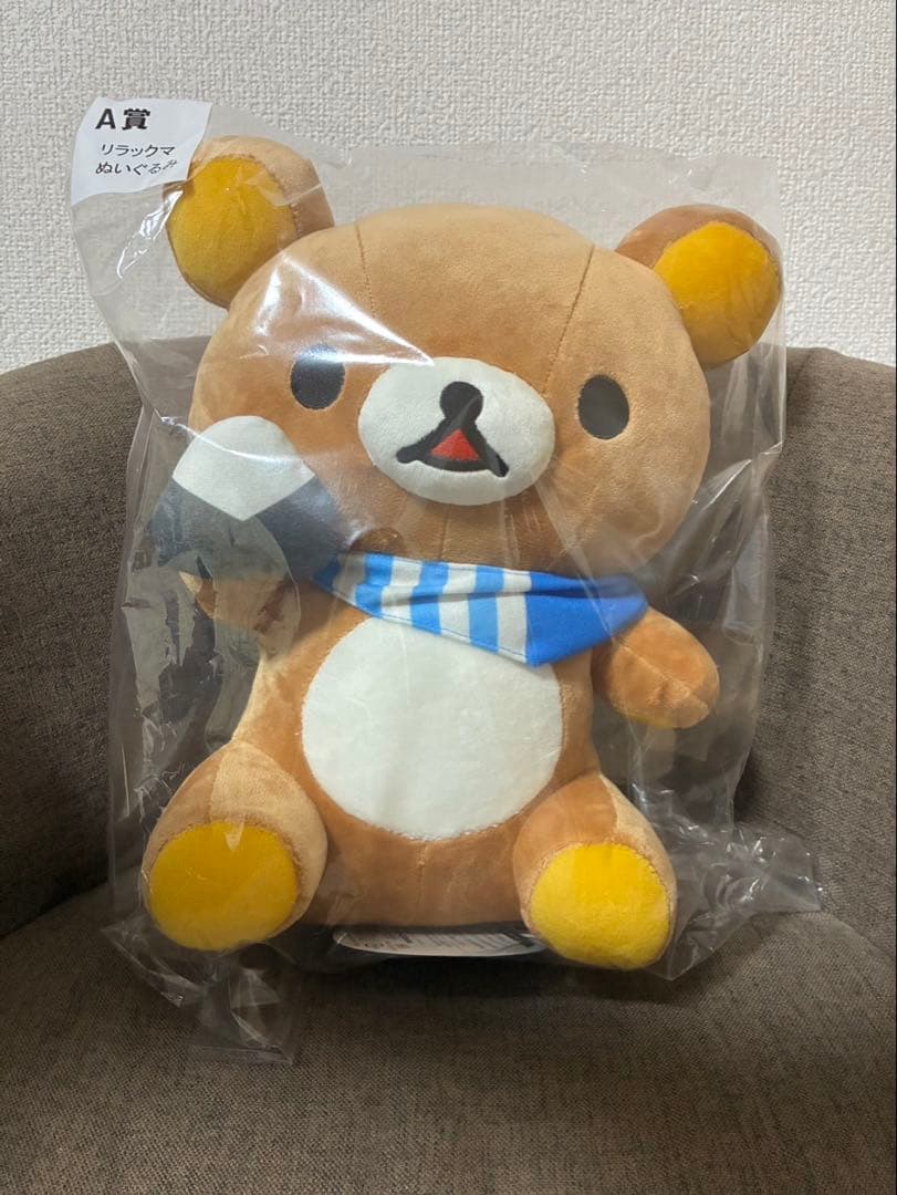 【リラッくじ】リラックマ、ローソンコラボA賞　リラックマぬいぐるみ