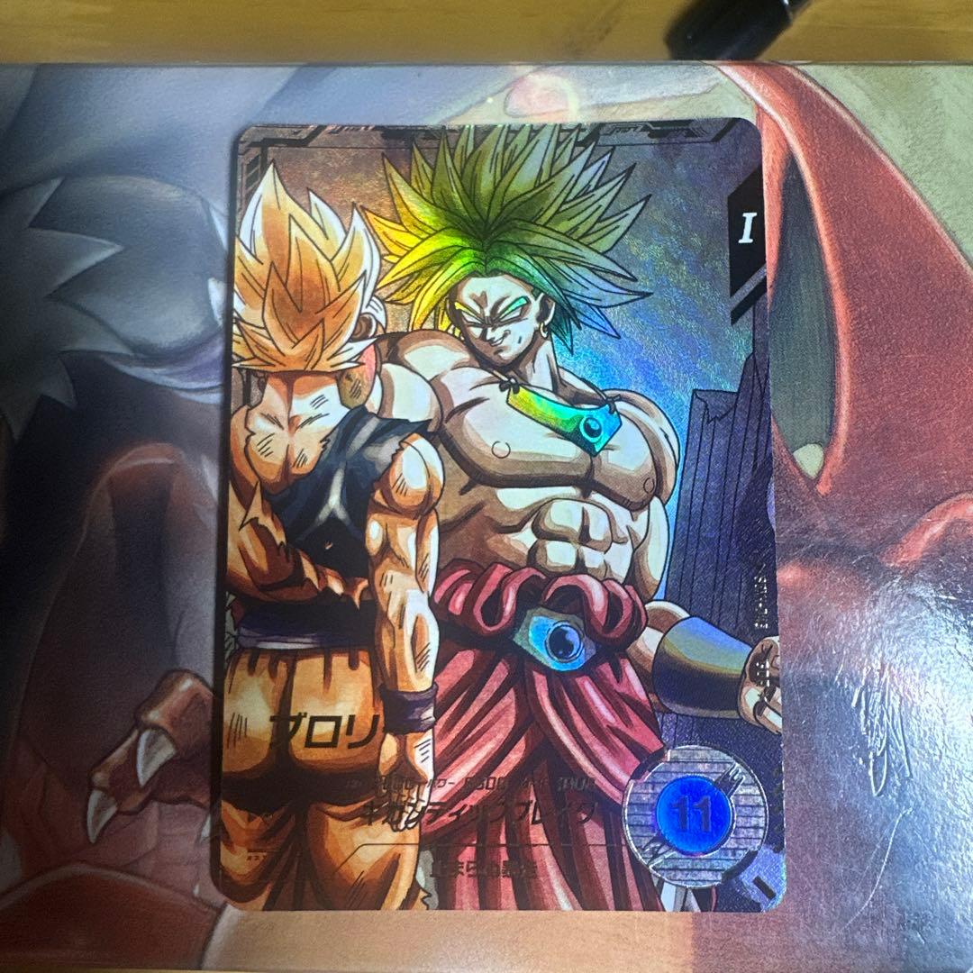 【美品】最安値　sdv1-049 ブロリー ドラゴンボールスーパーダイバーズ