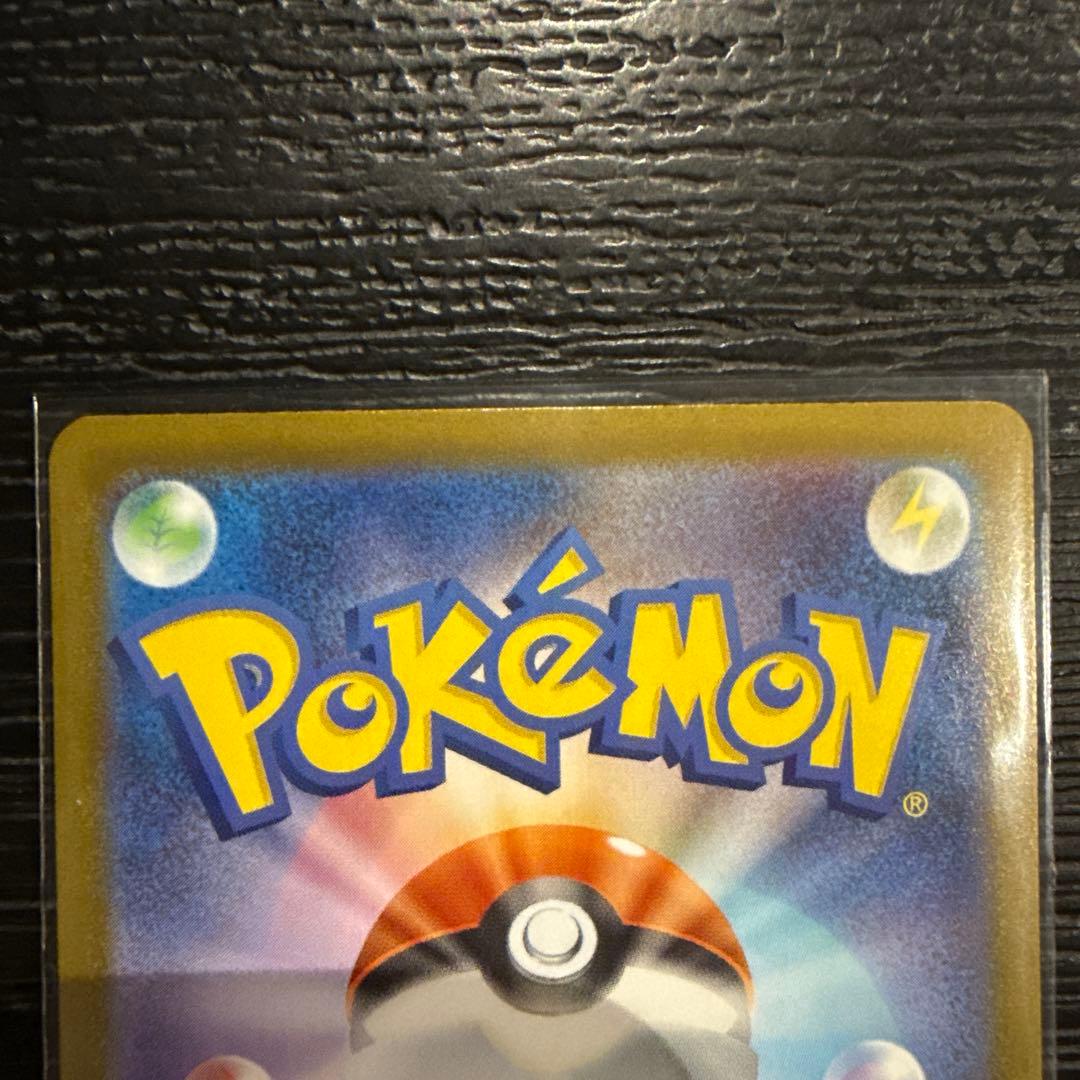 スタートデッキ100リーリエのピッピexジュペッタarメレシーar