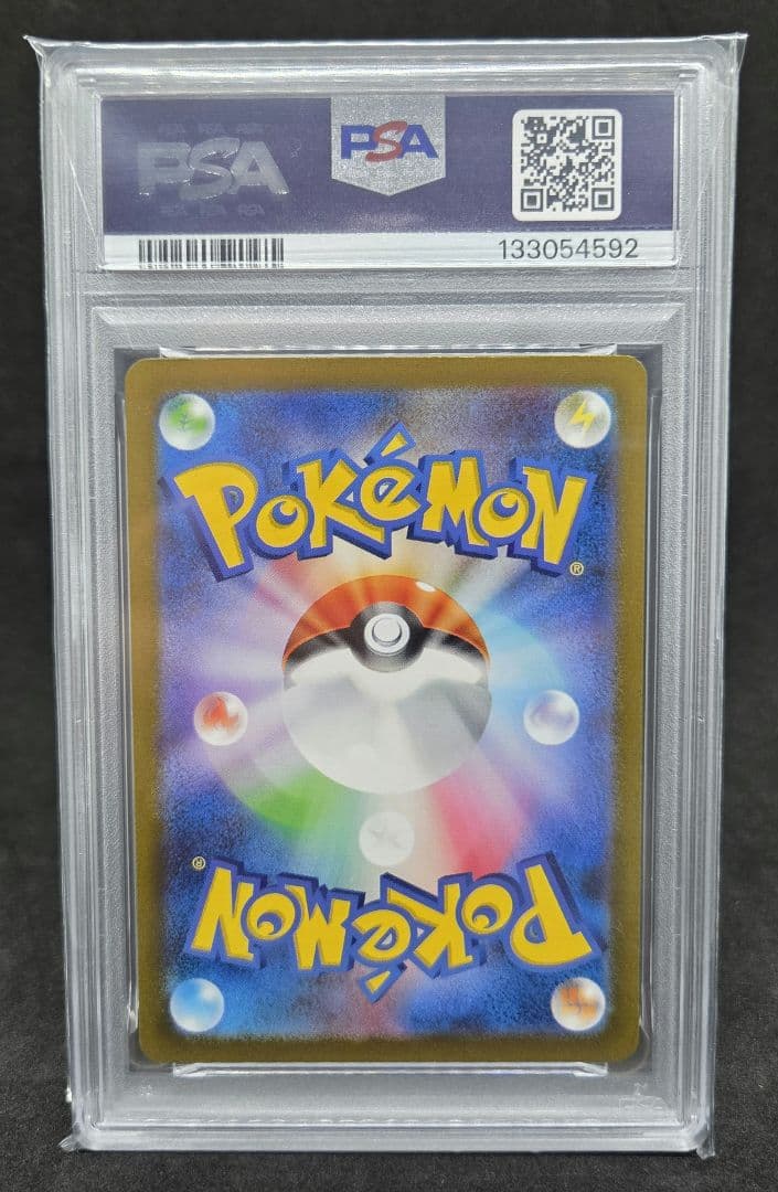 ポケモンカードゲーム クラシック ピッピ、ピクシー PSA10 連番