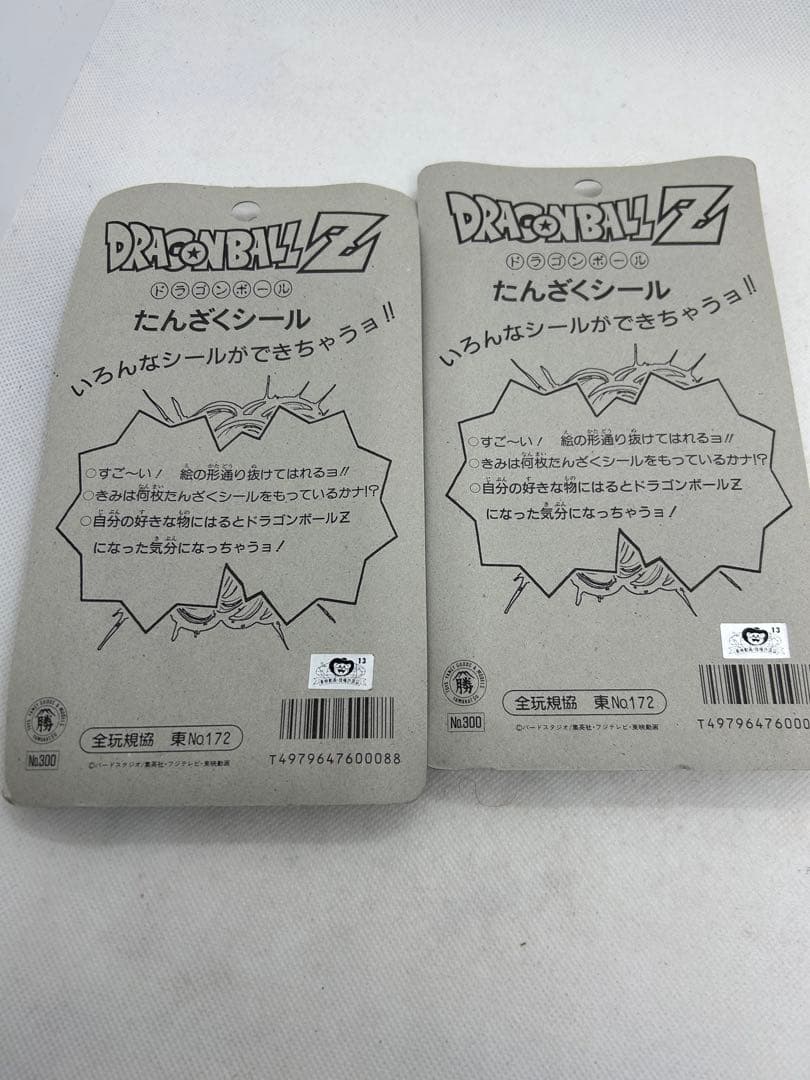 未開封　ドラゴンボールZ たんざくシール　当時物