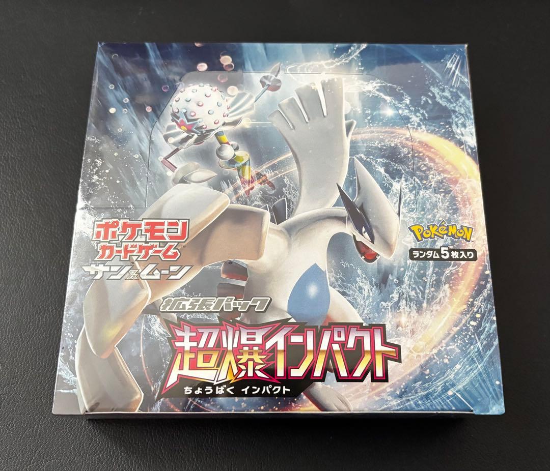 ポケモンカードゲーム サンムーン 超爆インパクト 未開封BOX