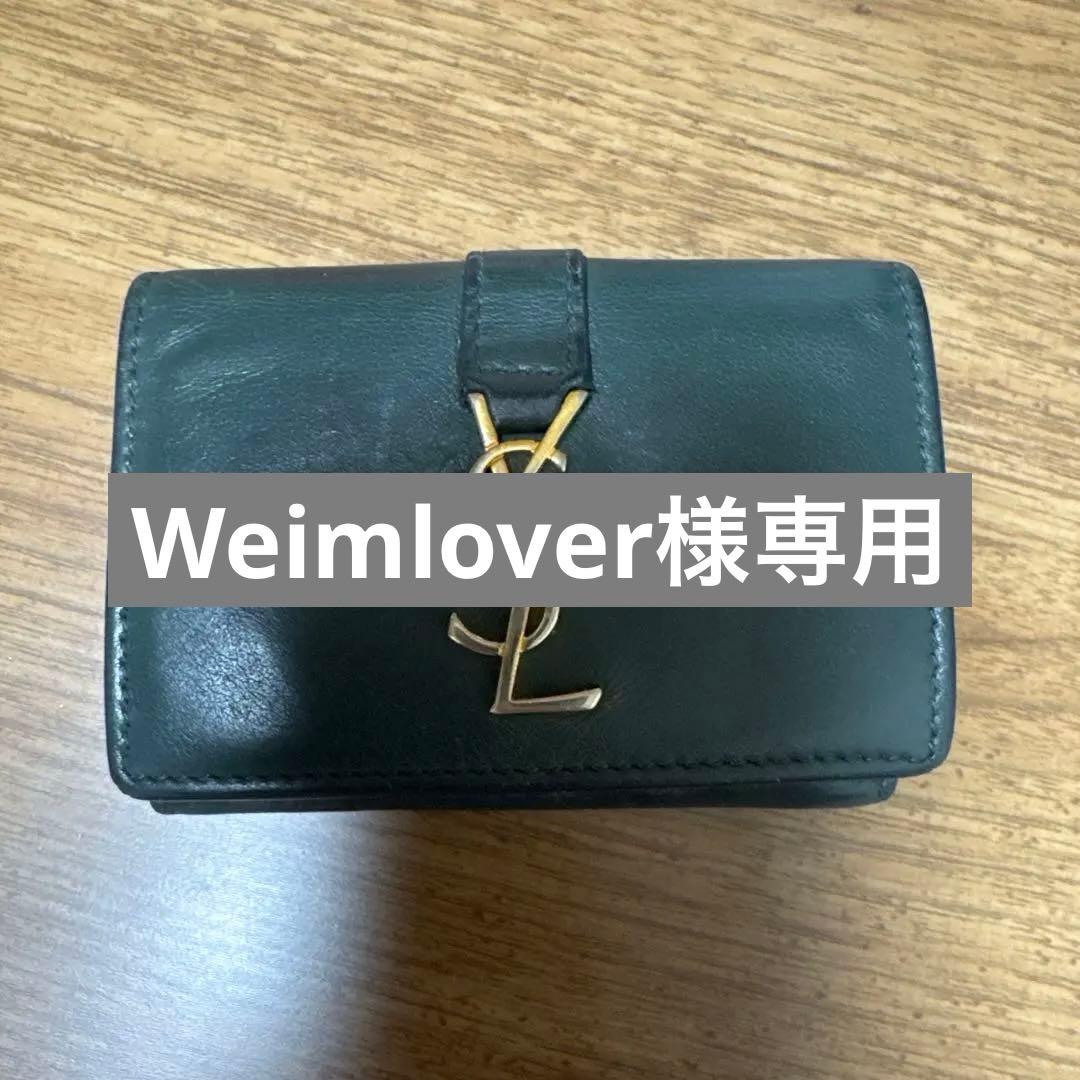 YSL カーキ レザー 三つ折り財布