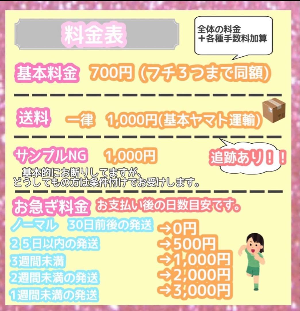 うちわ屋さん　うちわ文字　ハングル　SEVENTEEN NCT twiceなど