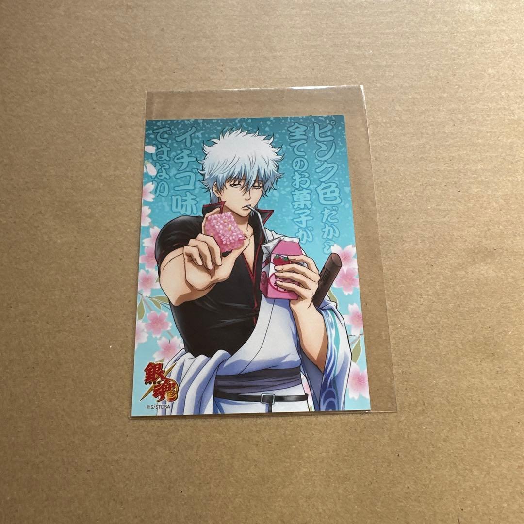 銀魂　坂田銀時　ブロマイド　カード　雷おこし