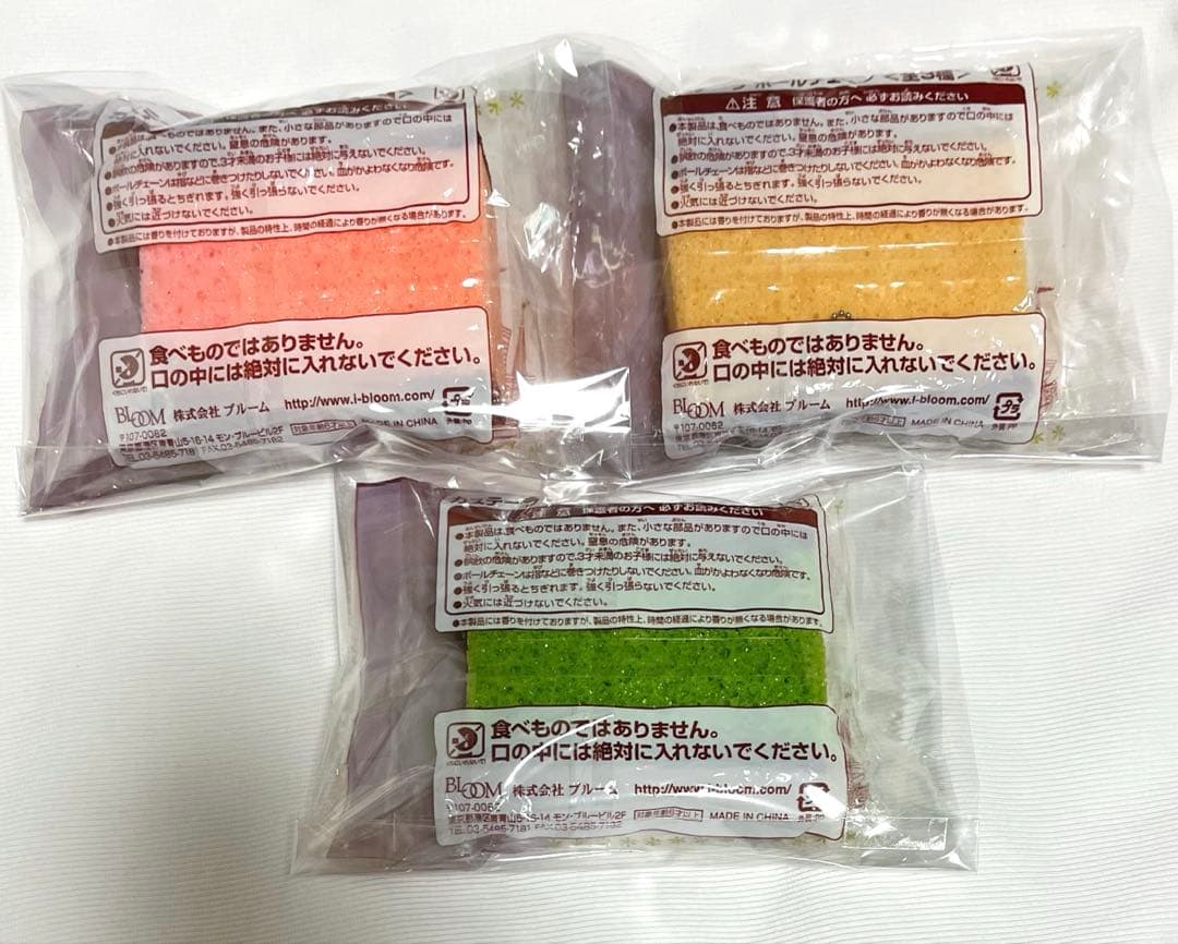 BLOOM オールドブルーム 激レア カステーラ スクイーズ 全3種 未開封