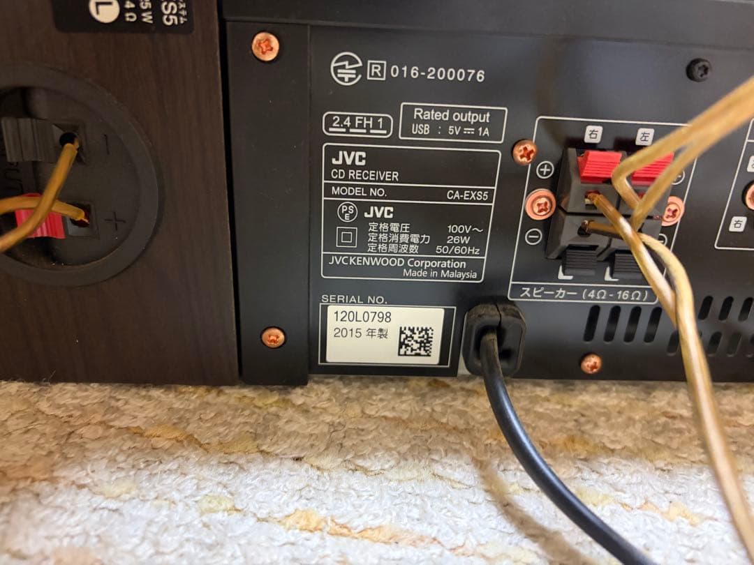 JVC CA-EX35 スピーカー