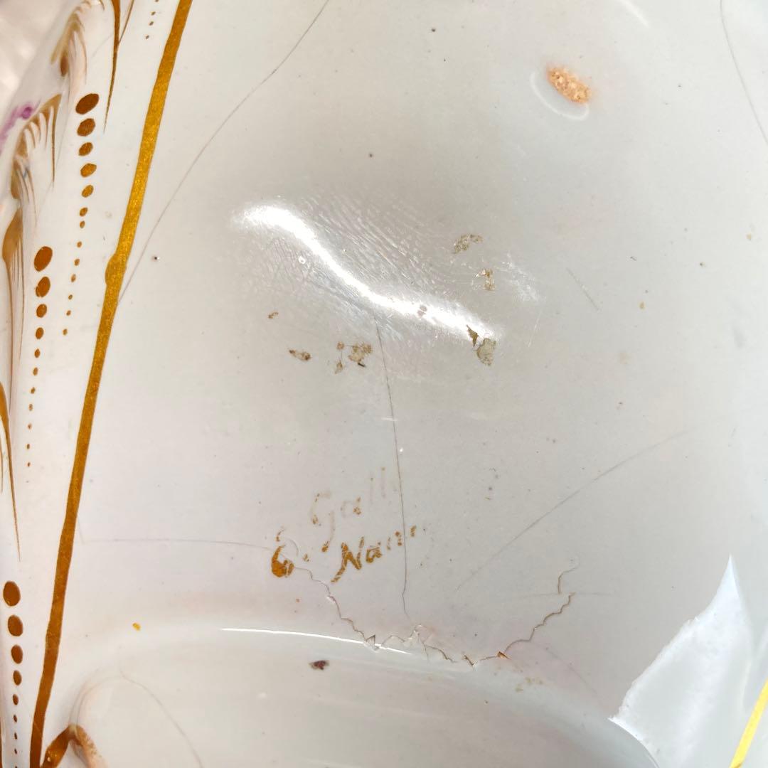 エミール・ガレ　軟質施釉陶器 湖畔風景文 帆船 昆虫絵図　鉢 ボウル 花瓶 花器