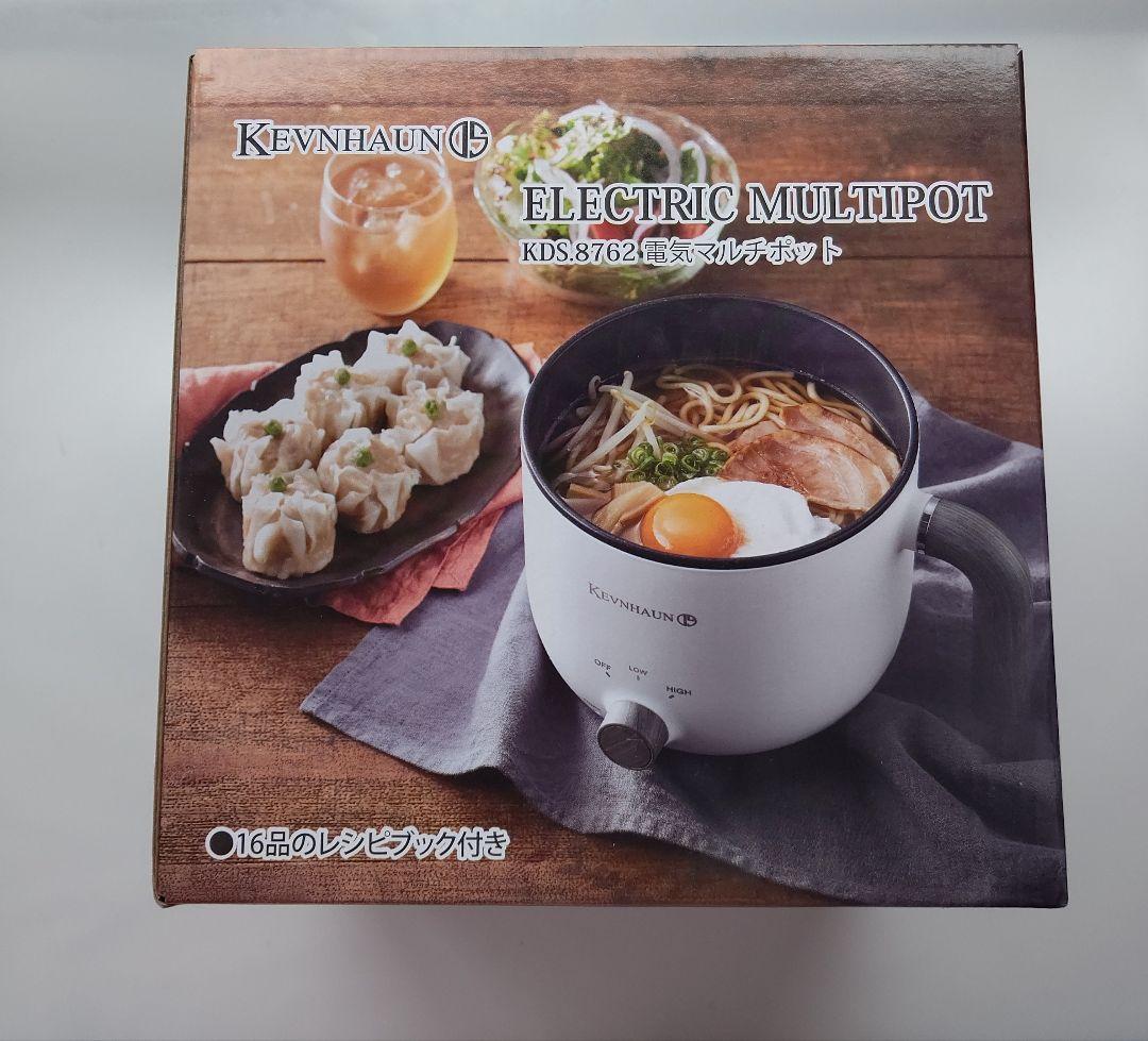 ◎KEVNHAUN ケヴンハウン 電気丸ポット レシピブック付
