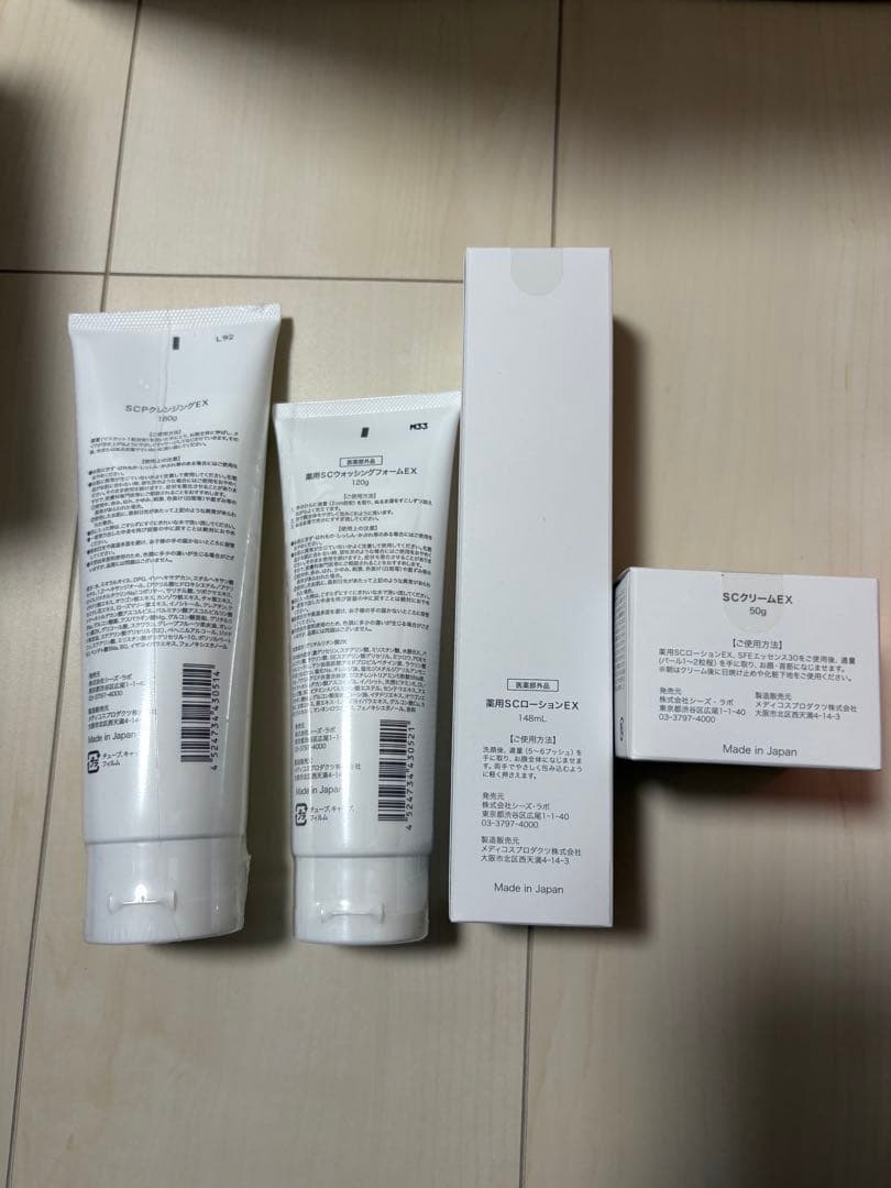 シーズラボ　スキンケアセット　クレンジング　洗顔　ローション　クリーム　化粧水