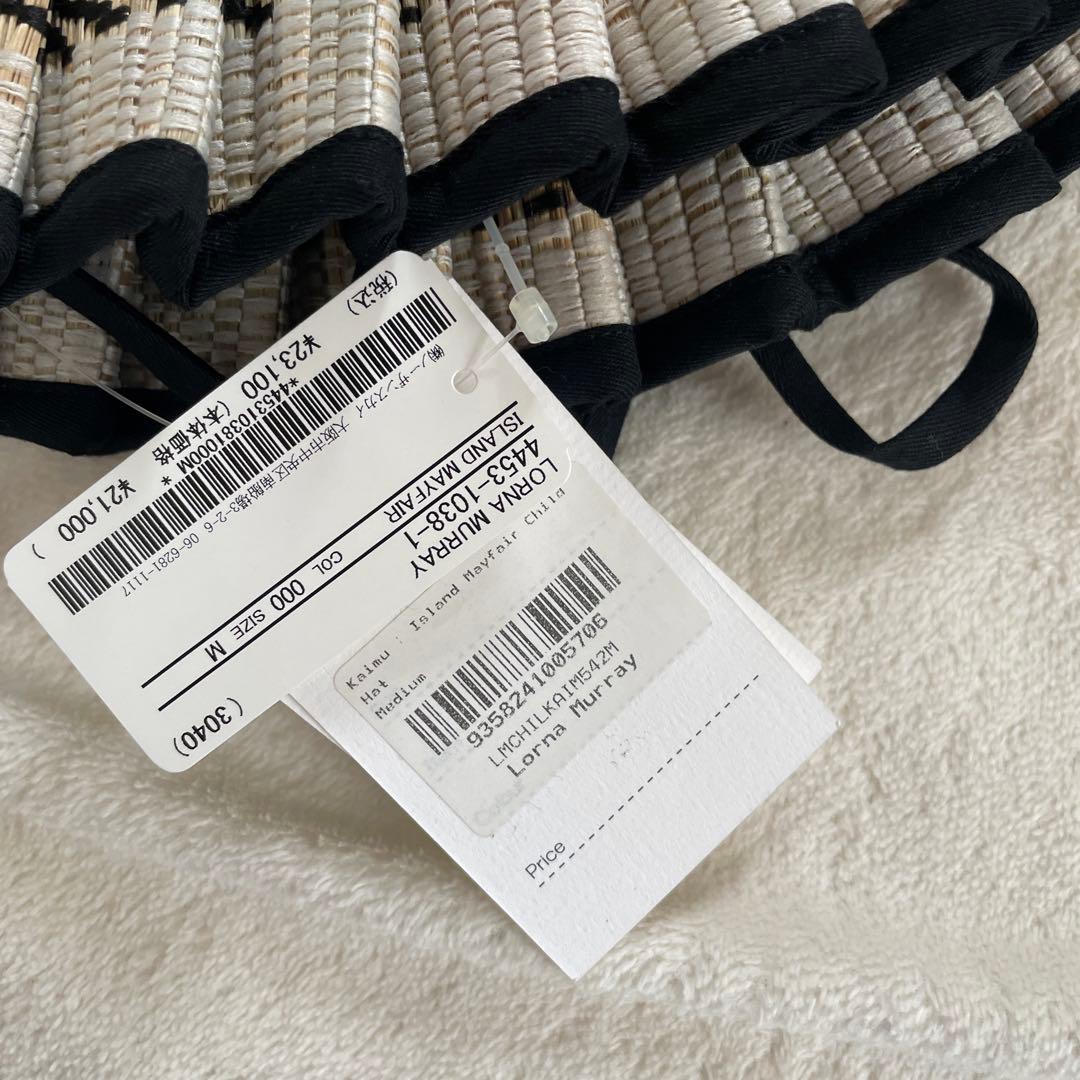 Lorna Murray バケットハット S/M ホワイト/ブラック