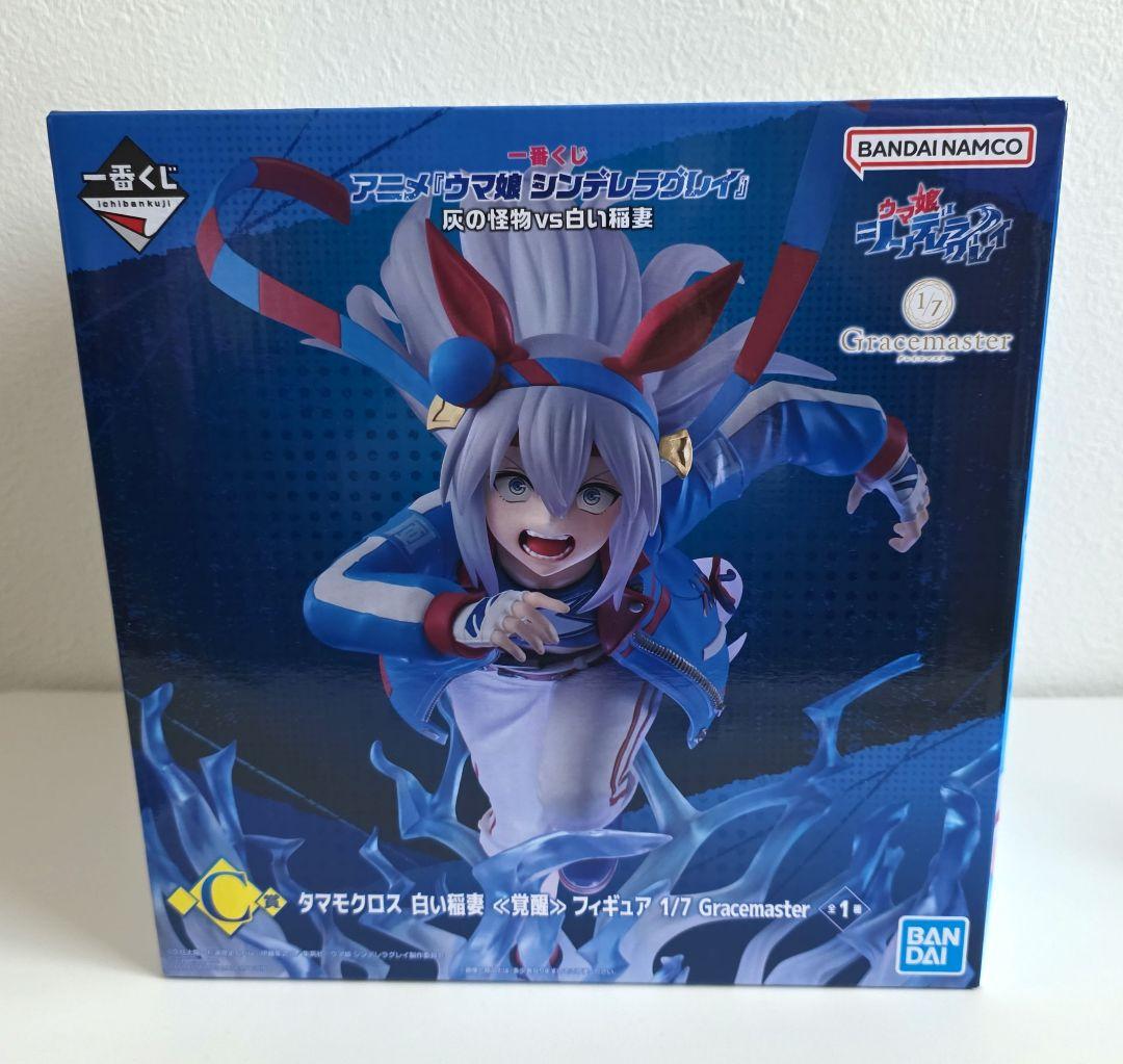 ウマ娘シンデレラグレイ一番くじ　Ｃ賞タマモクロス 白い稲妻 フィギュア 1/7