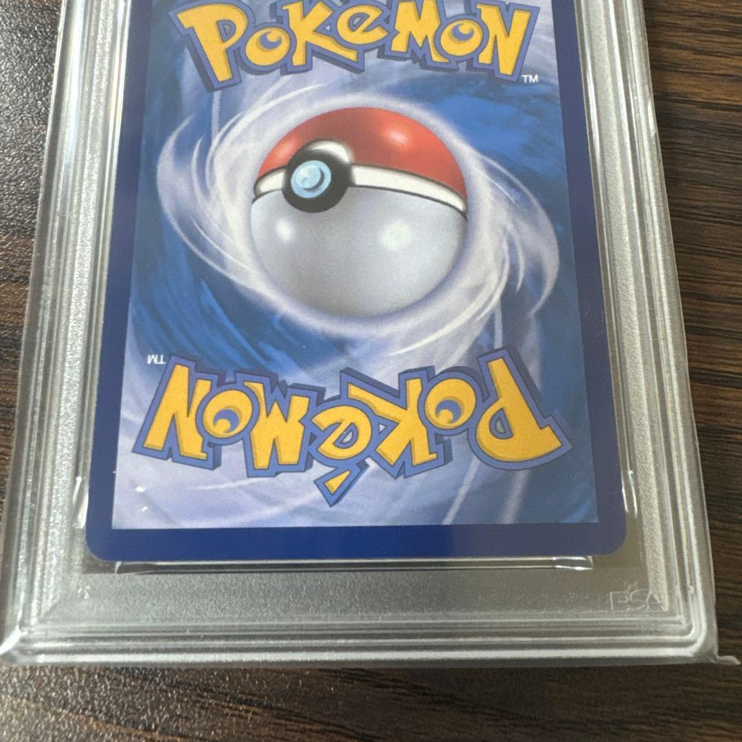 【PSA10ピカチュウex UR SV8a 236/187テラスタルフェス韓国版