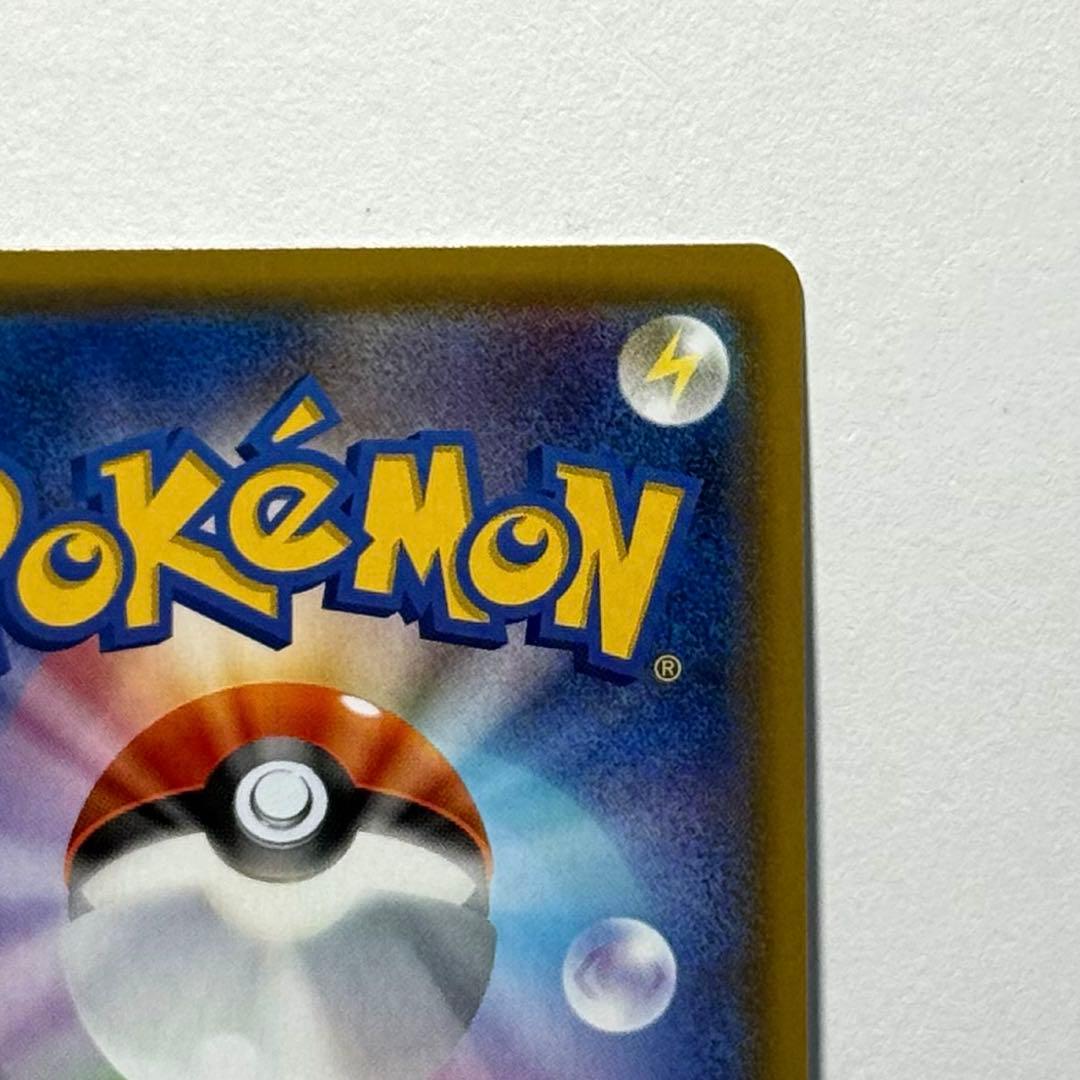 ポケモンカード ファイヤー&サンダー&フリーザーGX SA 自引き品